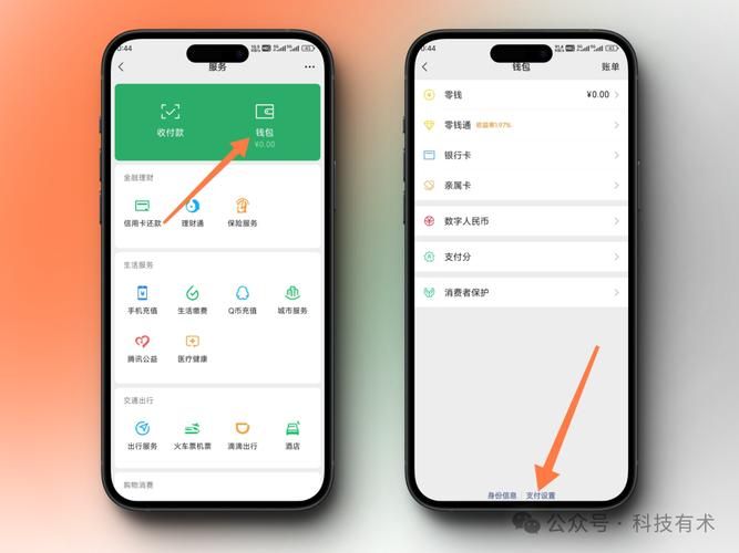 微信钱包银行储蓄怎么用 手把手教你操作步骤