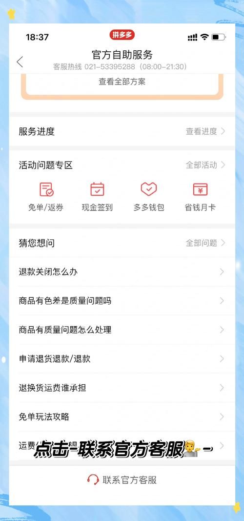微信零钱免费提现技巧分享 简单几步搞定