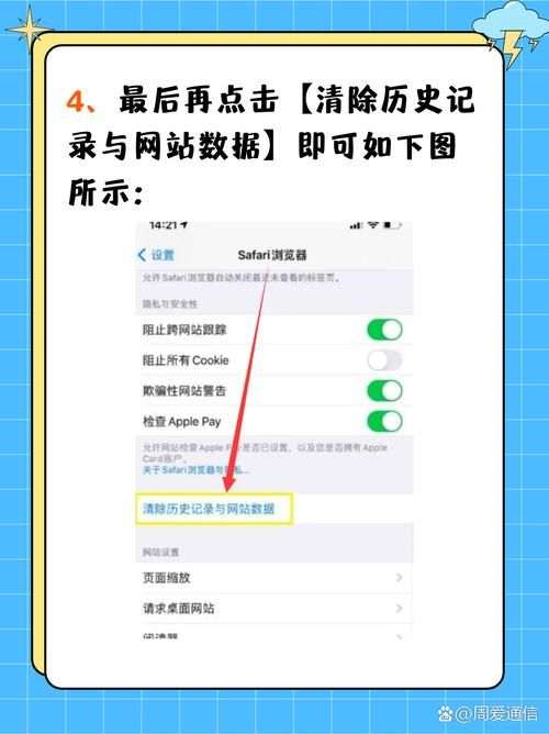微博怎么批量删除历史记录 快速整理微博空间技巧