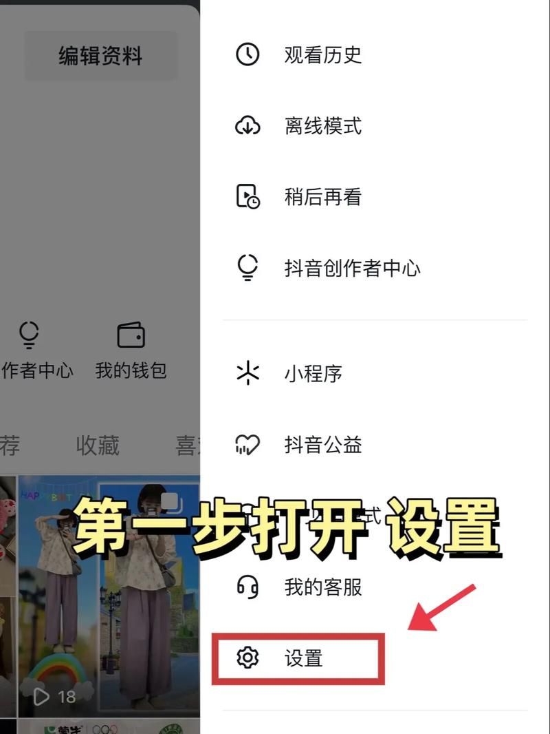 微博怎么批量删除历史记录 快速整理微博空间技巧