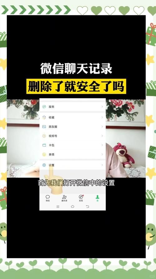 微博怎么批量删除历史记录 快速整理微博空间技巧