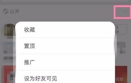 微博怎么批量删除历史记录 快速整理微博空间技巧