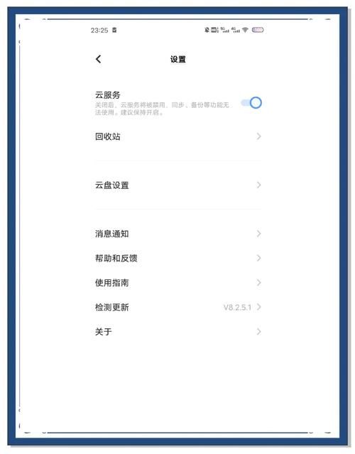 微博怎么批量删除历史记录 快速整理微博空间技巧