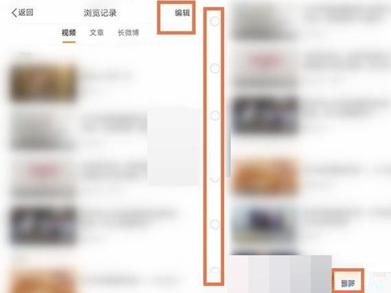 微博怎么批量删除历史记录 快速整理微博空间技巧