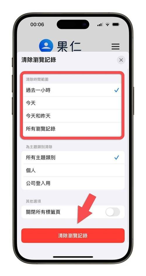 微博怎么批量删除历史记录 快速整理微博空间技巧