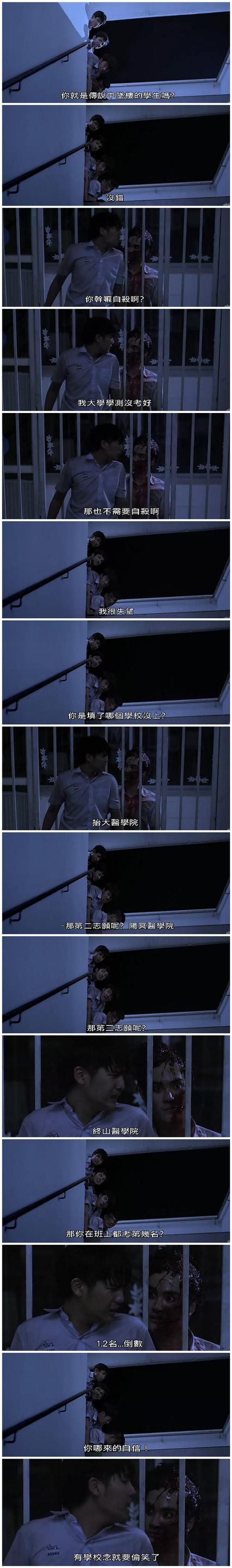 微博有鬼之谁谁背后的真实事件解析