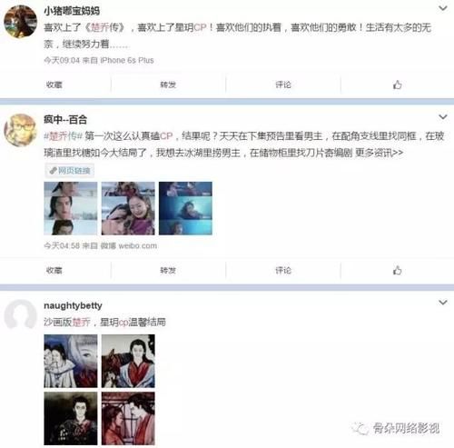 微博有鬼之谁谁背后的真实事件解析