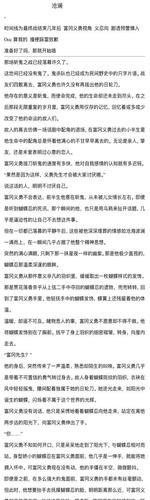 微博有鬼之谁谁背后的真实事件解析