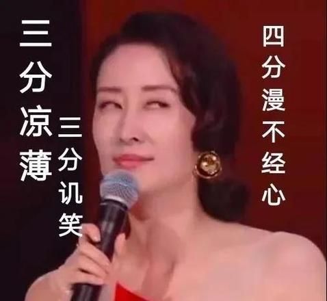 微博江湖默默照片走红 网友热议背后的秘密