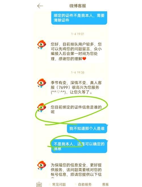 微博私信删除教程 详细步骤教你一键清空消息