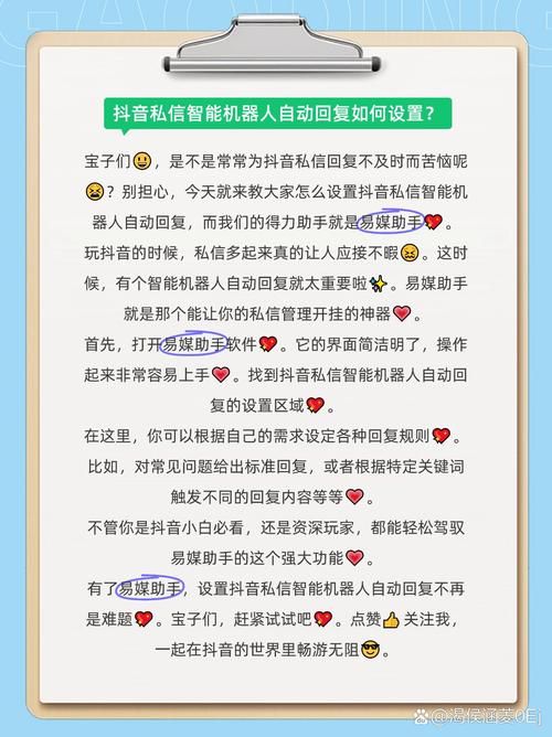 微博私信删除教程 详细步骤教你一键清空消息