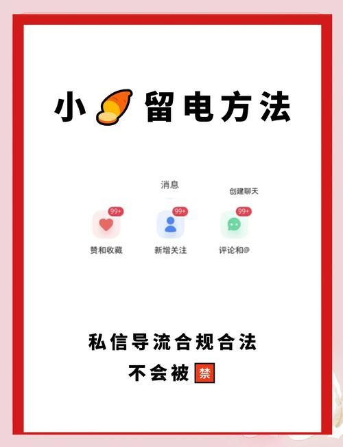 微博私信删除教程 详细步骤教你一键清空消息
