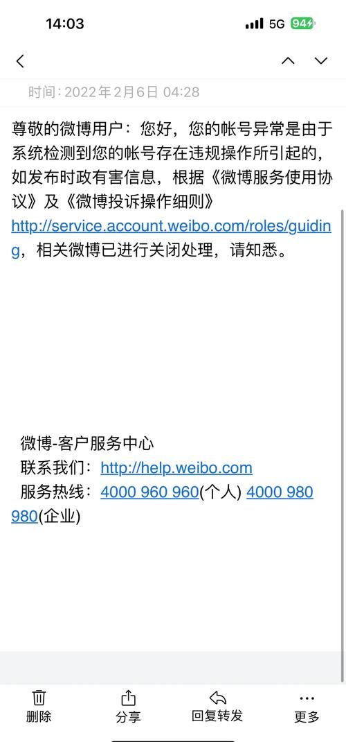 微博私信删除教程 详细步骤教你一键清空消息