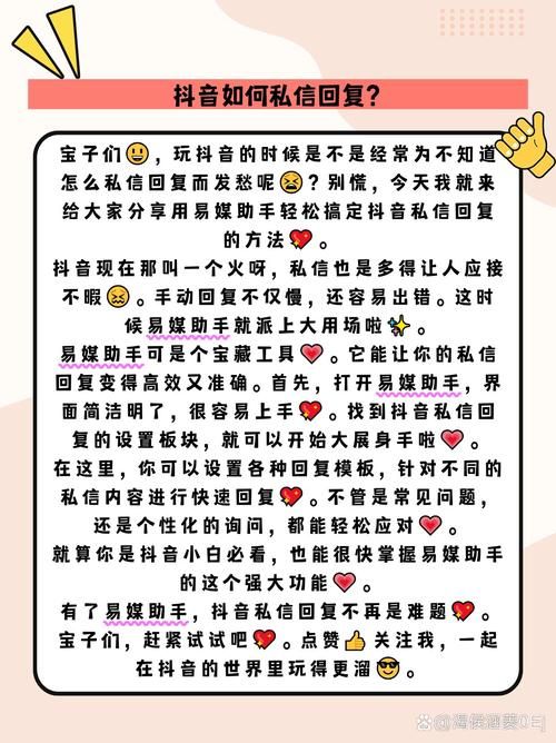微博私信删除教程 详细步骤教你一键清空消息