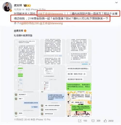 微博私信删除教程 详细步骤教你一键清空消息
