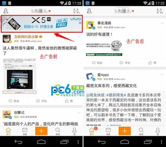 微博私信删除教程 详细步骤教你一键清空消息