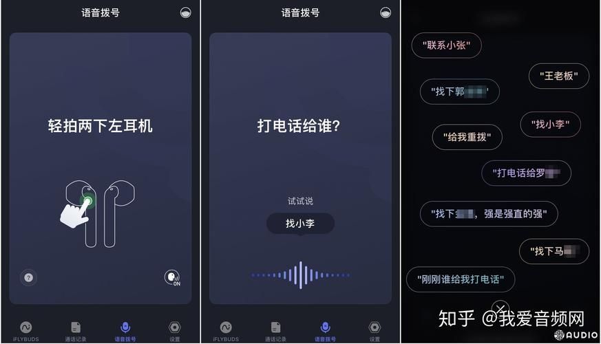 微微网络电话官网与其他软件对比 哪个更好用