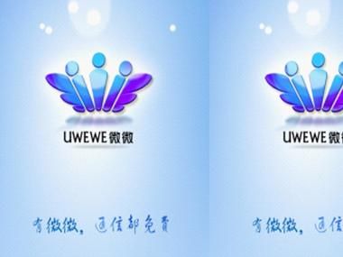 微微网络电话官网与其他软件对比 哪个更好用
