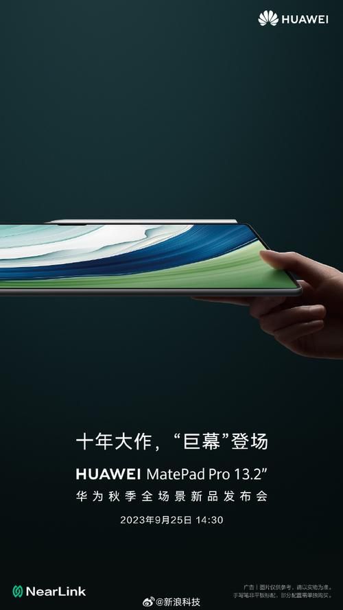 微软恢复销售华为产品内幕揭秘