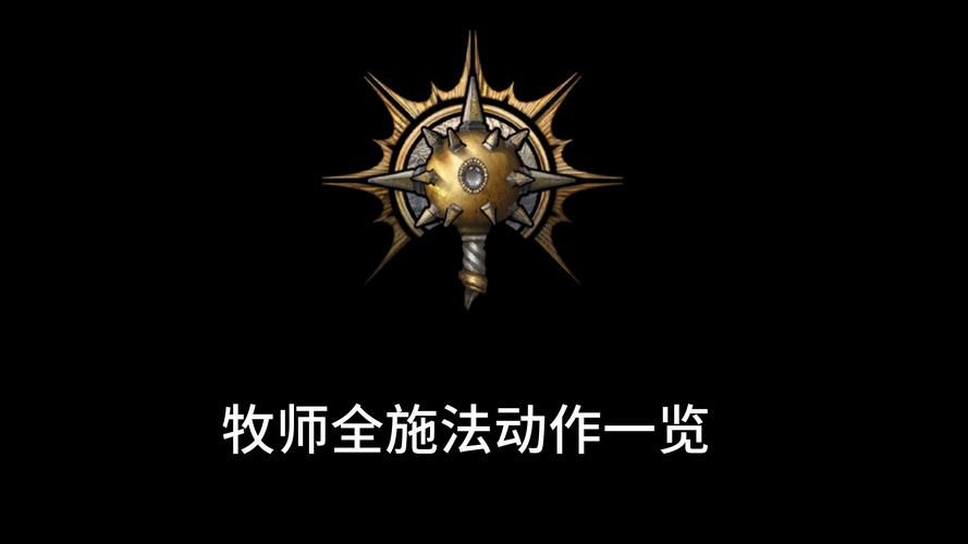 德拉诺工程学秘术揭秘 这些技巧让你轻松掌握