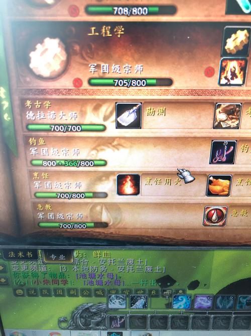 德拉诺工程学秘术揭秘 这些技巧让你轻松掌握