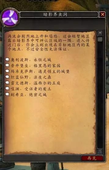 德拉诺工程学秘术揭秘 这些技巧让你轻松掌握