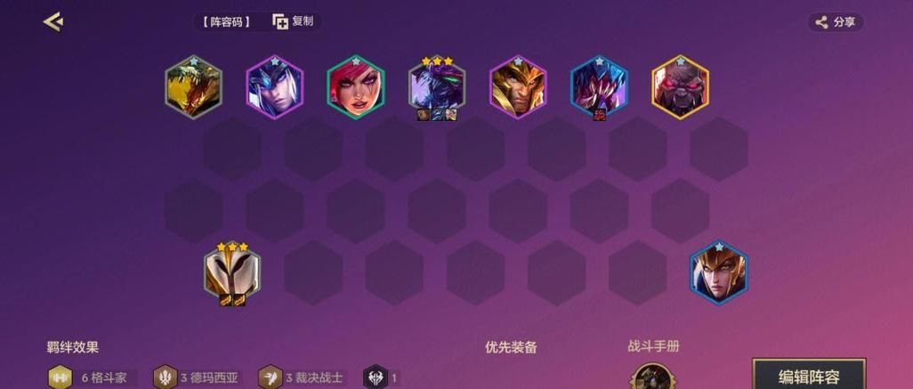 德玛西亚之翼怎么加点 这套技能组合让你轻松上分