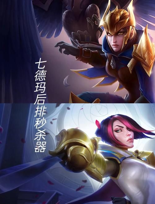 德玛西亚之翼怎么加点 这套技能组合让你轻松上分