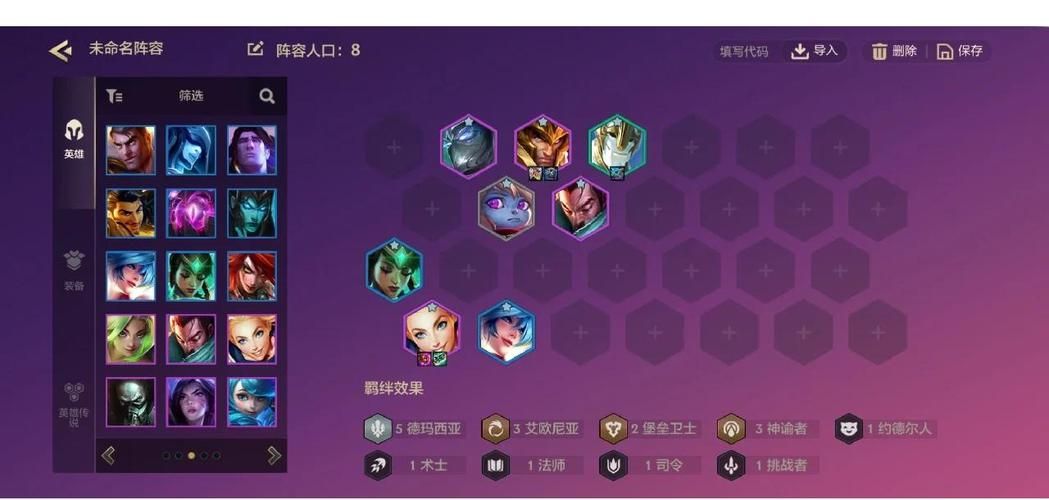 德玛西亚天赋加点详解 不同对线怎么选择