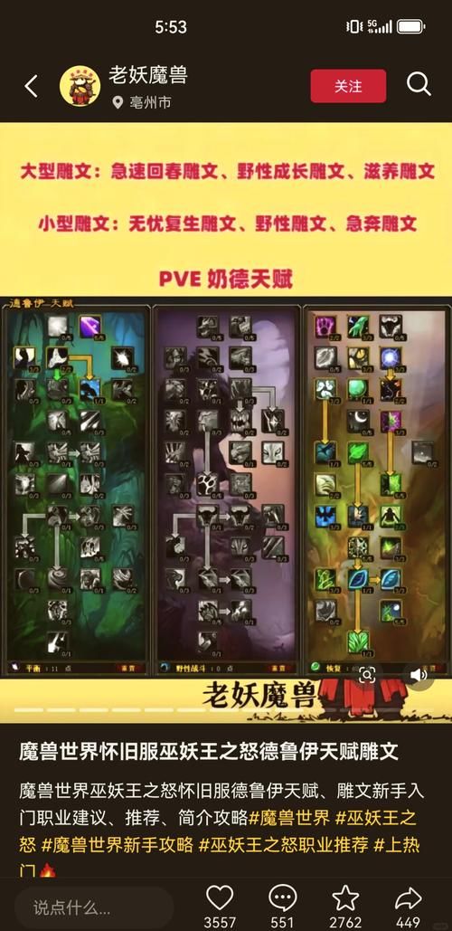 德玛西亚天赋加点详解 不同对线怎么选择