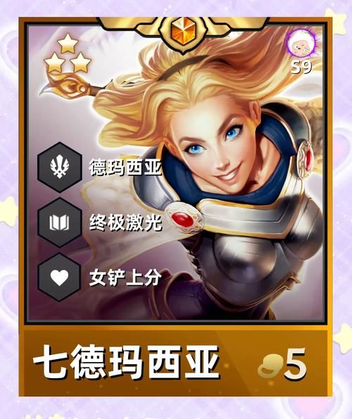 德玛西亚皇子技能加点解析 这样点伤害最高