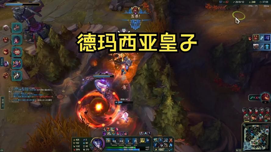 德玛西亚皇子技能加点解析 这样点伤害最高