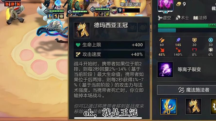 德玛西亚皇子技能加点解析 这样点伤害最高