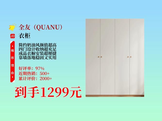 德维尔衣柜怎么样对比其他品牌有哪些优势