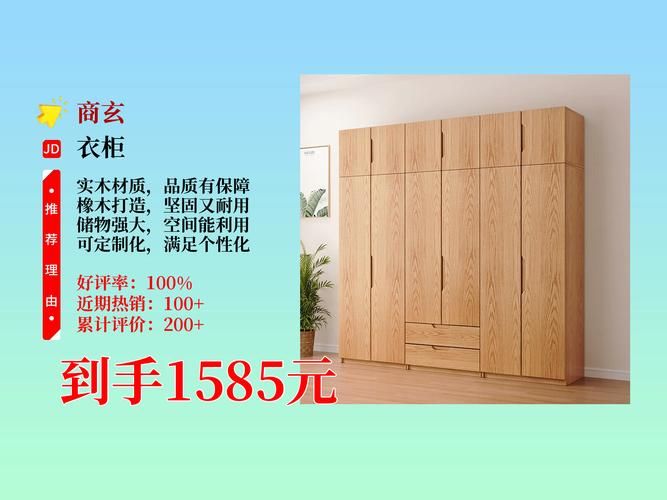 德维尔衣柜怎么样对比其他品牌有哪些优势