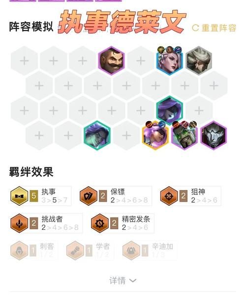 德莱文出装顺序详解 lol高爆发ad装备推荐