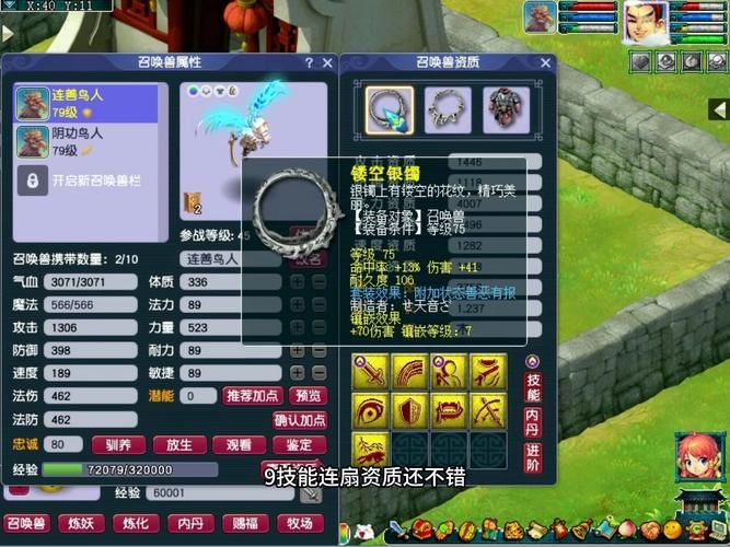 德阳文庙在梦幻西游里怎么玩 详细任务流程解析
