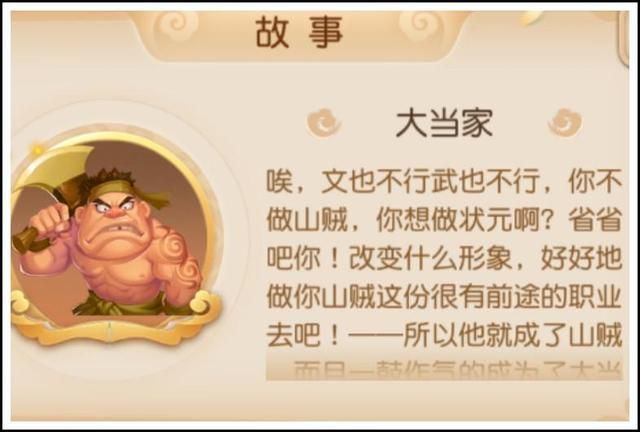 德阳文庙在梦幻西游里怎么玩 详细任务流程解析