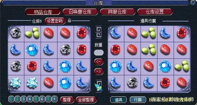 德阳文庙在梦幻西游里怎么玩 详细任务流程解析