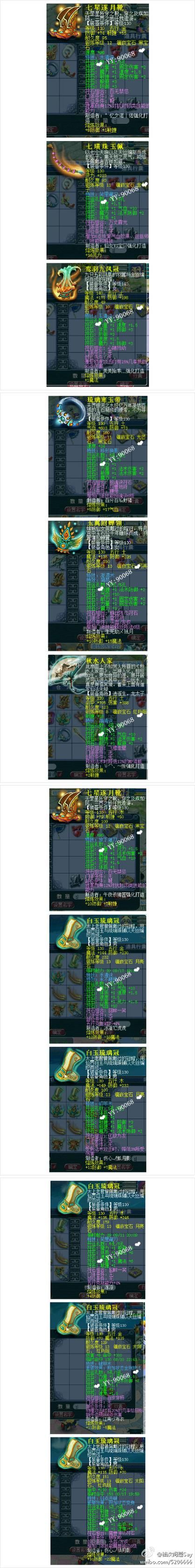 德阳文庙在梦幻西游里怎么玩 详细任务流程解析