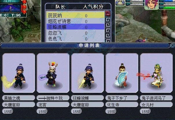 德阳文庙在梦幻西游里怎么玩 详细任务流程解析