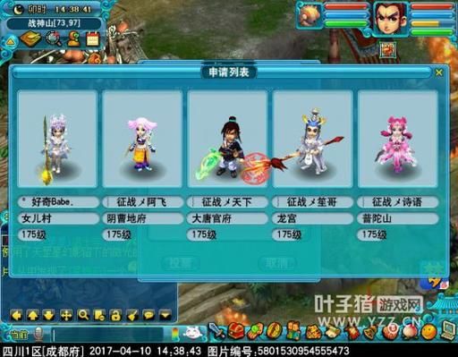 德阳文庙在梦幻西游里怎么玩 详细任务流程解析