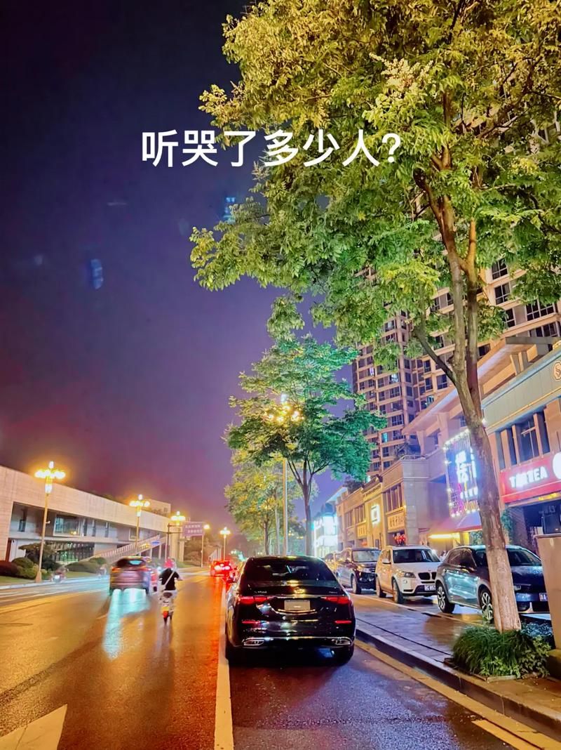 心术片尾曲叫什么哪里可以听完整版