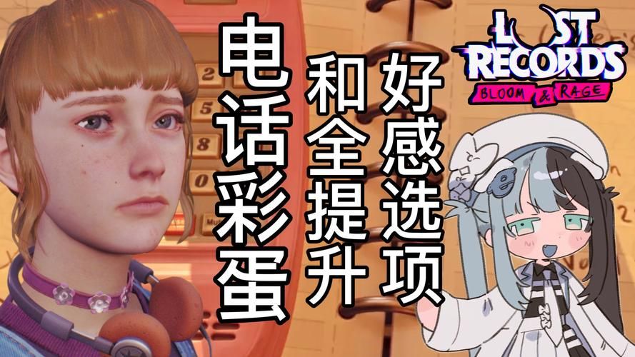 心跳回忆女生版3隐藏剧情 这些彩蛋你发现了吗