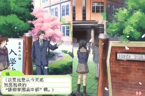 心跳回忆女生版3隐藏剧情 这些彩蛋你发现了吗