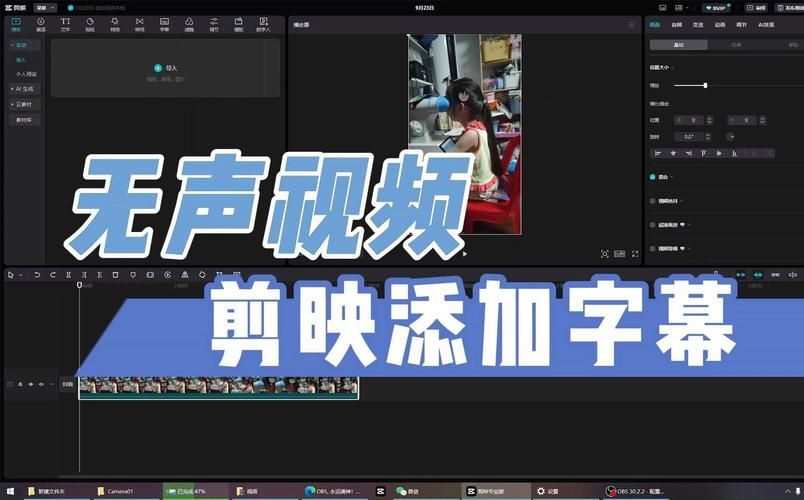 必剪添加字幕步骤简单教你快速上手