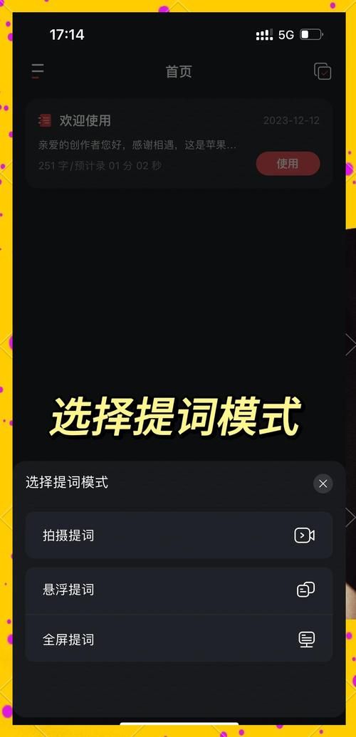 必剪添加字幕步骤简单教你快速上手