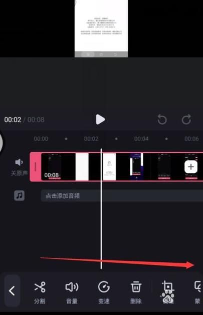 必剪添加字幕步骤简单教你快速上手