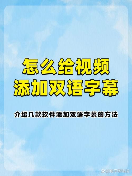 必剪添加字幕步骤简单教你快速上手