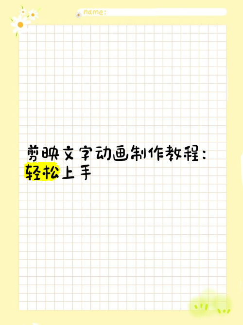 必剪添加字幕步骤简单教你快速上手